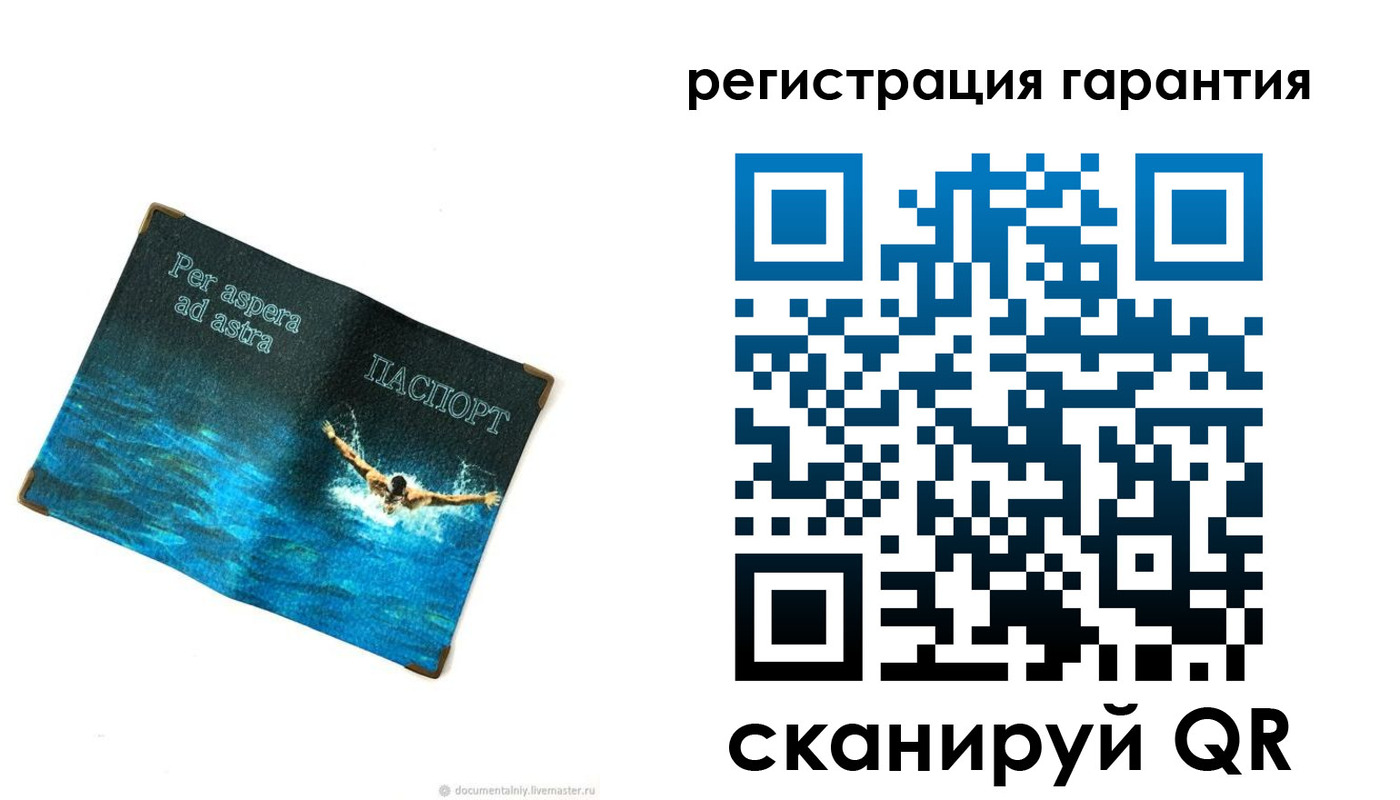 временная регистрация в Михайлове